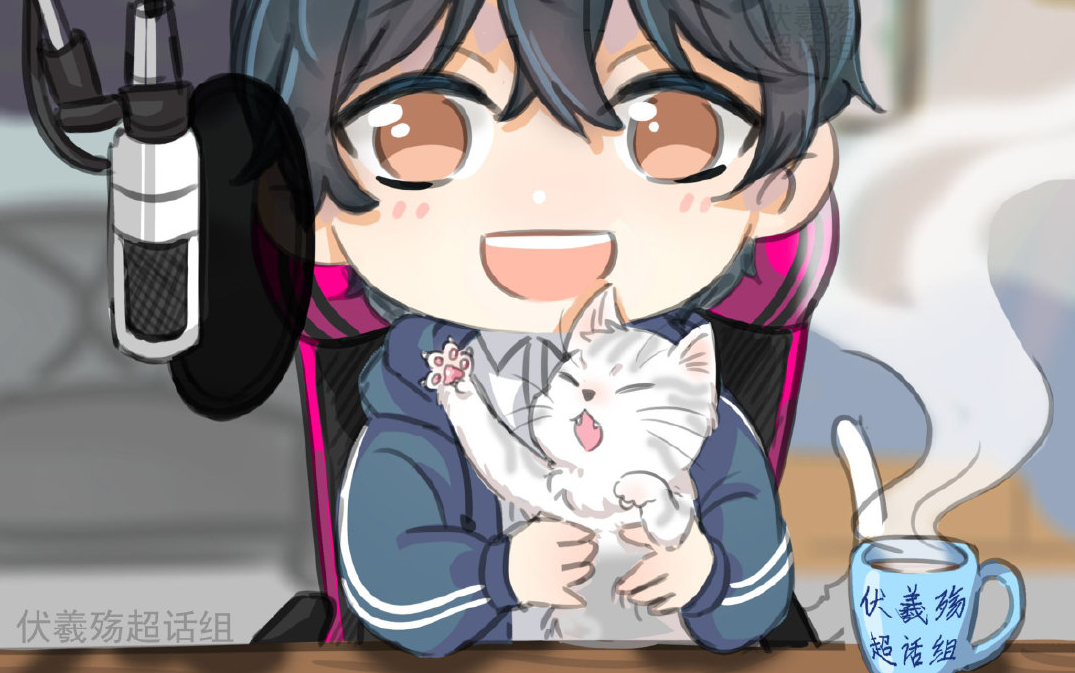 【伏羲殇】23.05.20 toto直播《shall we just talk》