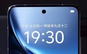 Descargar video: vivo X200 Pro外观摊牌了！正面四微曲，边框极窄，背板蓝色很好看！