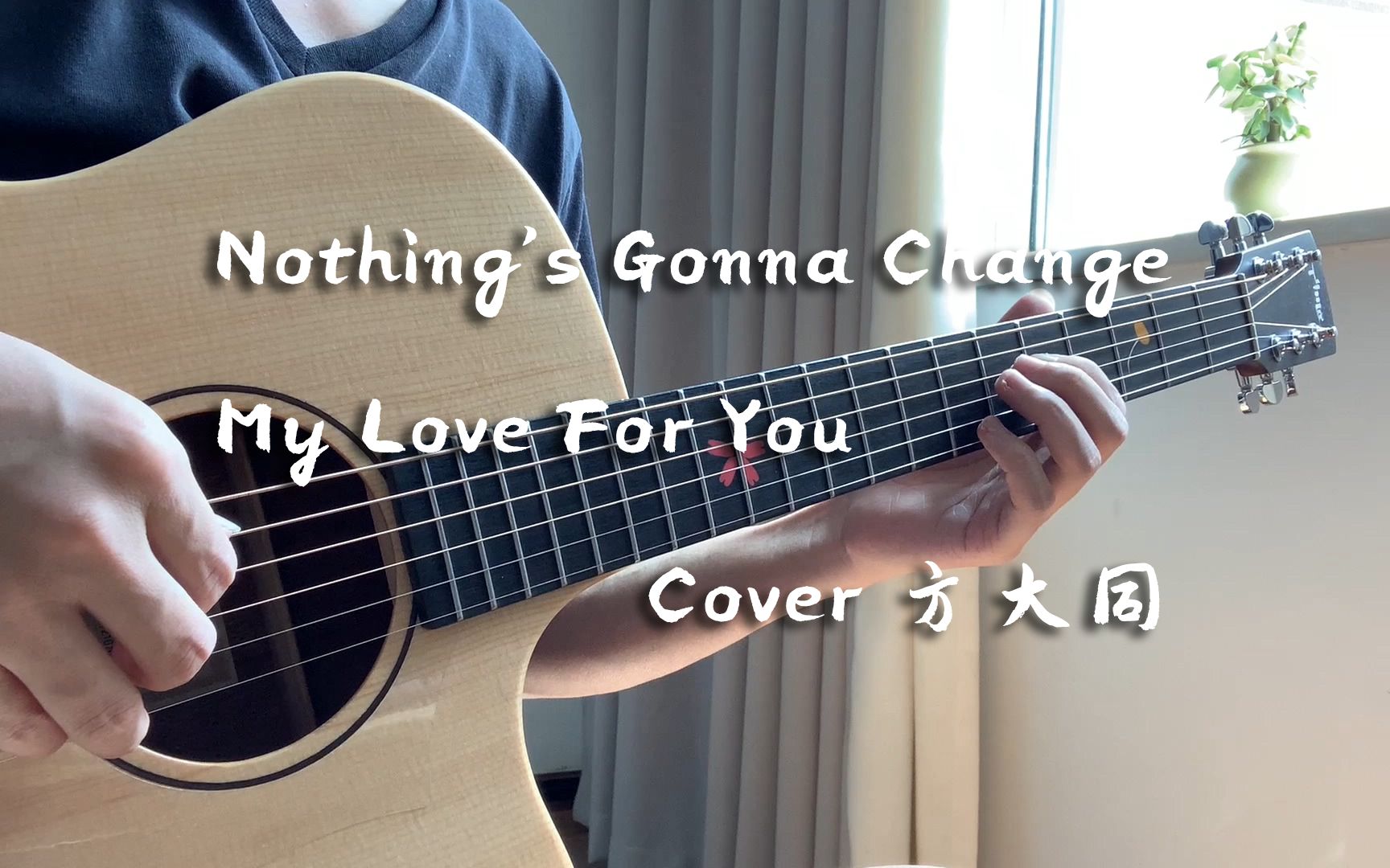 [图]Nothing's Gonna Change My Love For You | Cover方大同