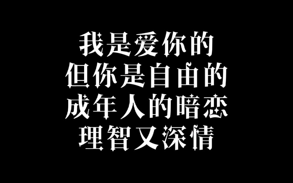 [图]【彩虹琥珀】为你换烟，为你留长头发。去银行办业务只为偷偷看你一眼。