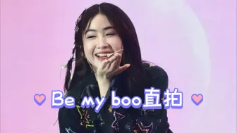 Download Video: Yoko🐹Be my boo直拍