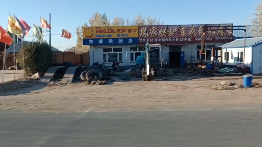 路过林甸红旗镇 一个打工人的下班路_哔哩哔哩_bilibili