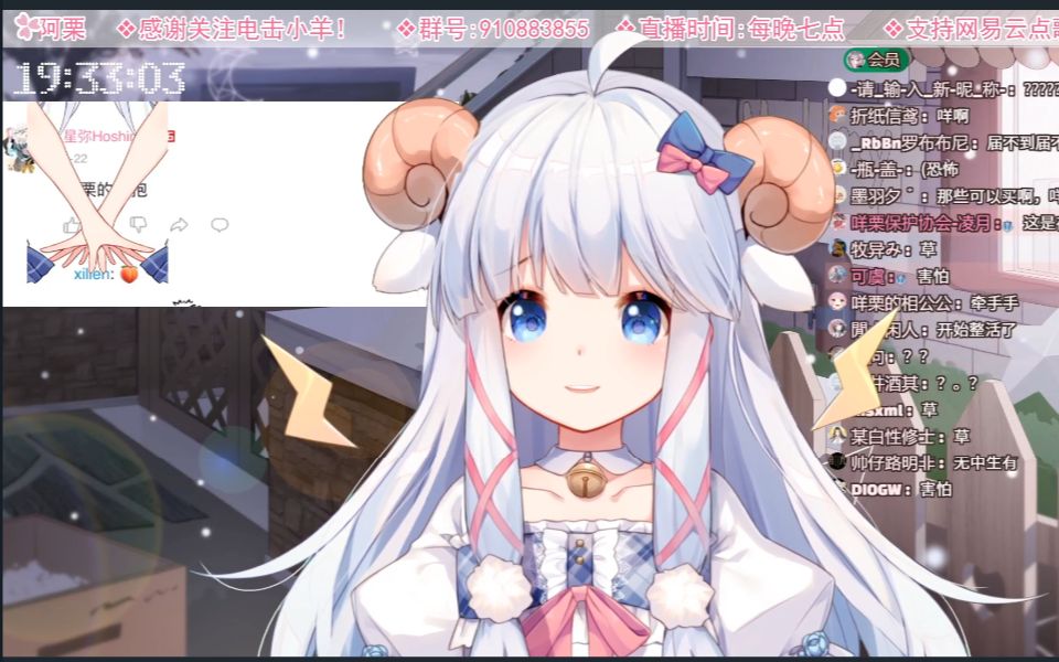 【咩栗】震惊!某无手女主播竟直播这样与粉丝拥抱?