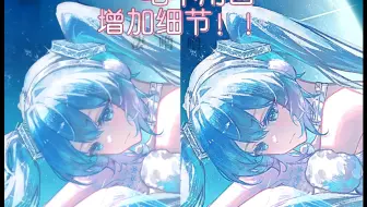 画面不再是模模糊糊！