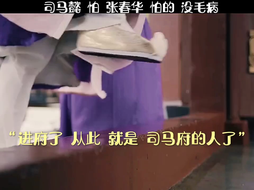 司马懿哔哩哔哩bilibili