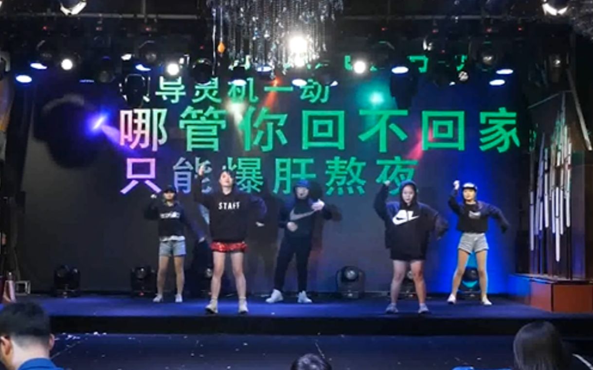 程序员disco!我不要加班!我要头发!我要女朋友!哔哩哔哩bilibili