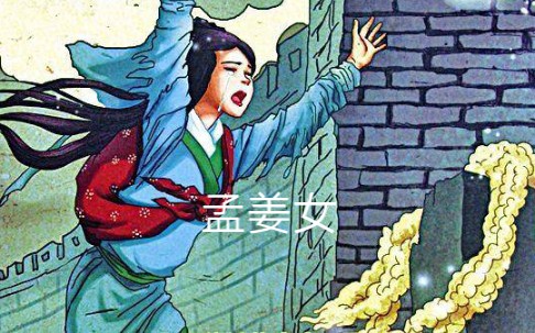 黄梅戏-孟姜女 演唱:吴琼 韩军