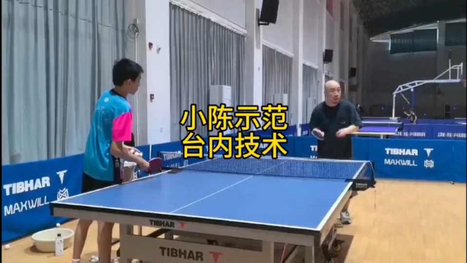 台内技术教学 #乒乓球教学