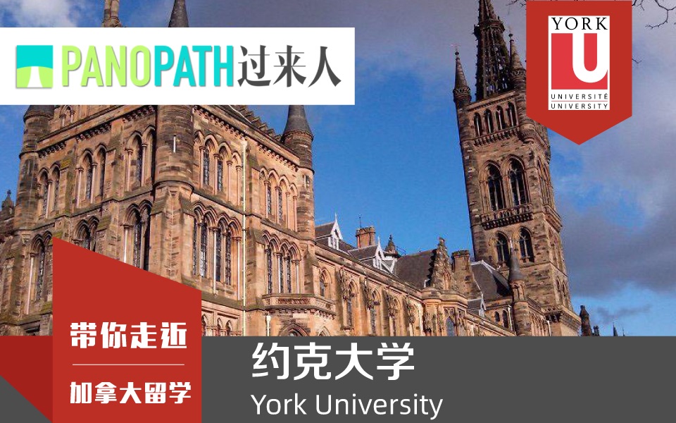 [图]【英国留学】带你走进约克大学 University of York|英国留学|真实留学|英国大学