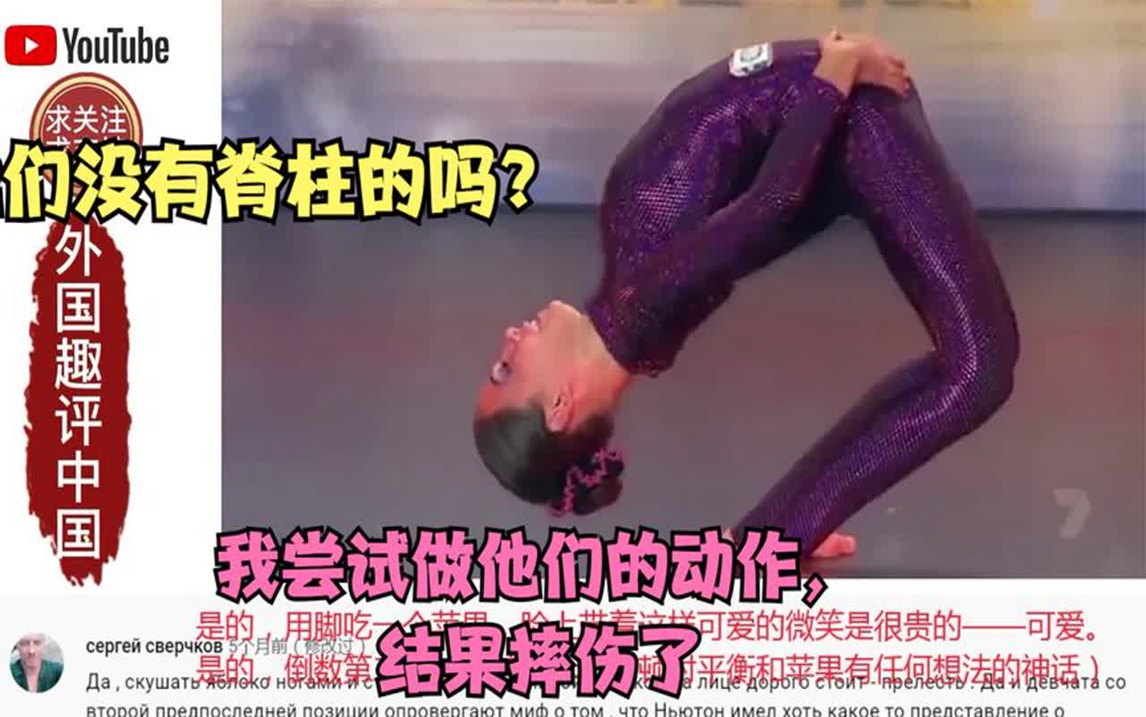 柔术女神震撼演绎极致柔软,身体扭曲360度全场看的目瞪口呆!