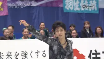#羽生结弦#2013年4CC的短节目墨绿