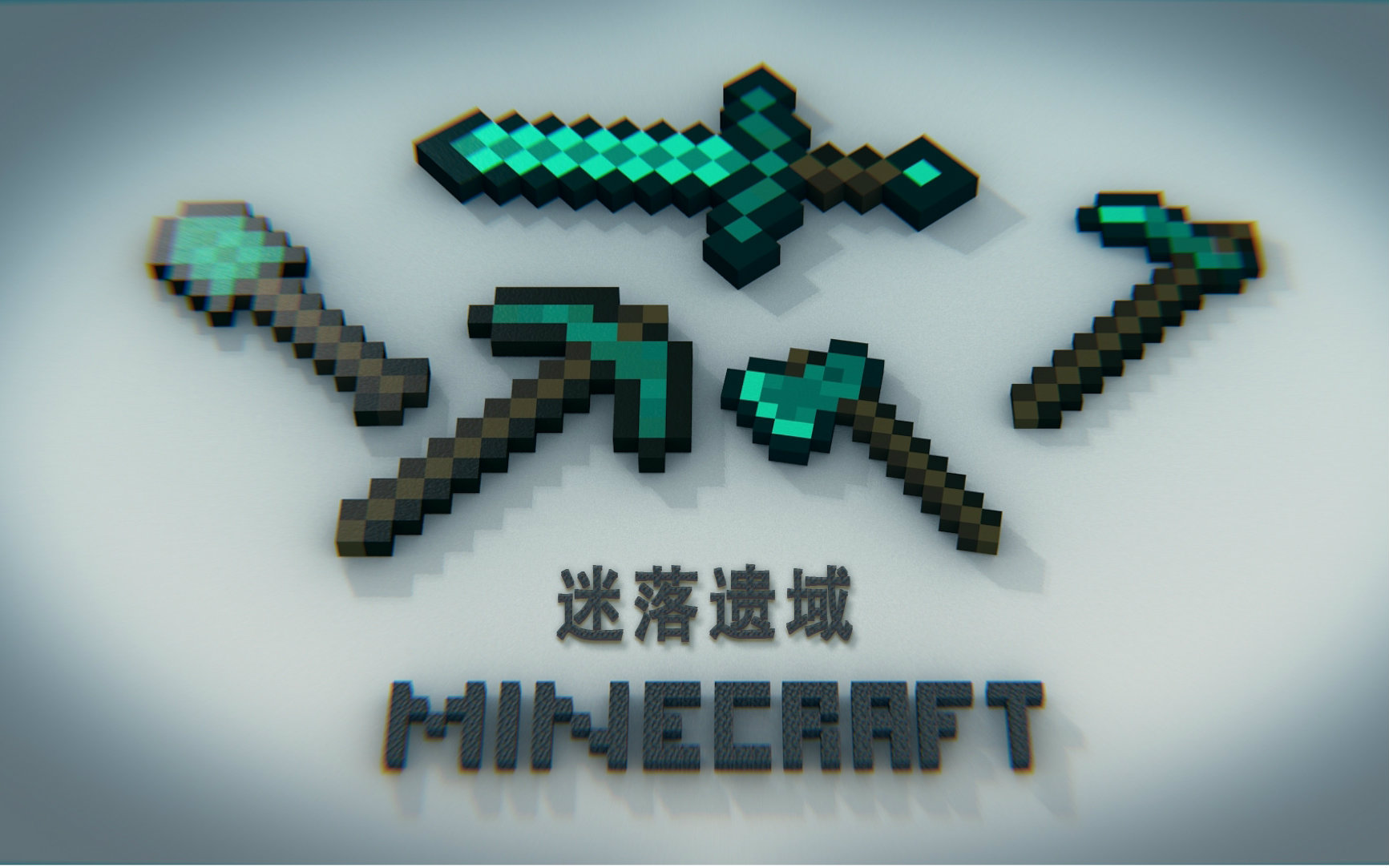 minecraftup也是腐竹一只哦