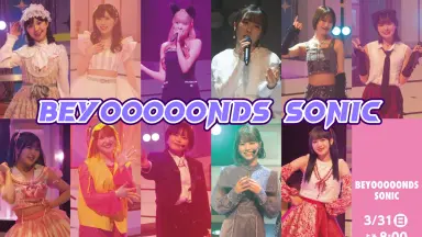 BEYOOOOONDSクエスト-哔哩哔哩_Bilibili