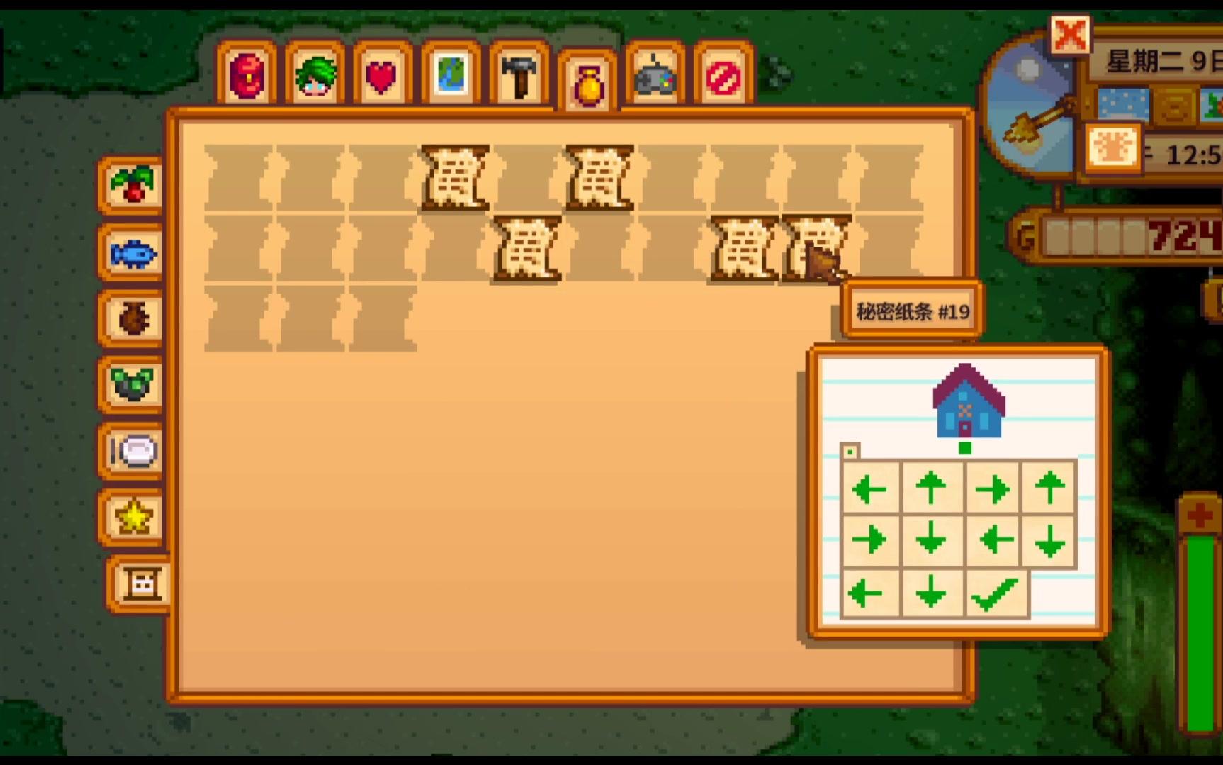 【星露谷物语】 第34期 新鱼竿_哔哩哔哩 (゜-゜)つロ 干杯~-bilibili