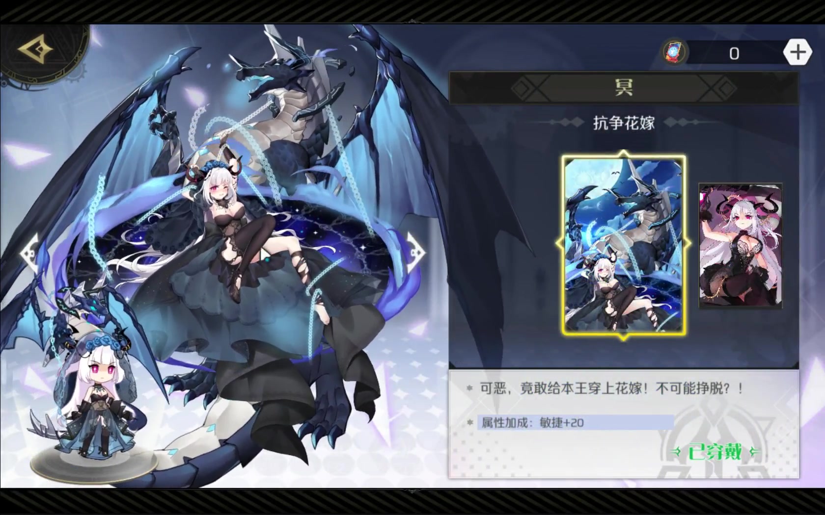 【造物法则2】冥开心的穿上了新衣服