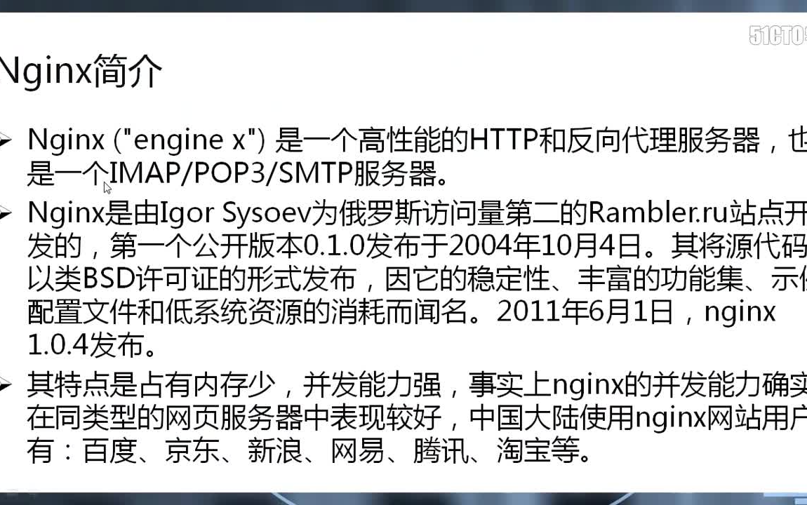 java架构师课程服务器高性能集群架构与数据库优化配置哔哩哔哩bilibili