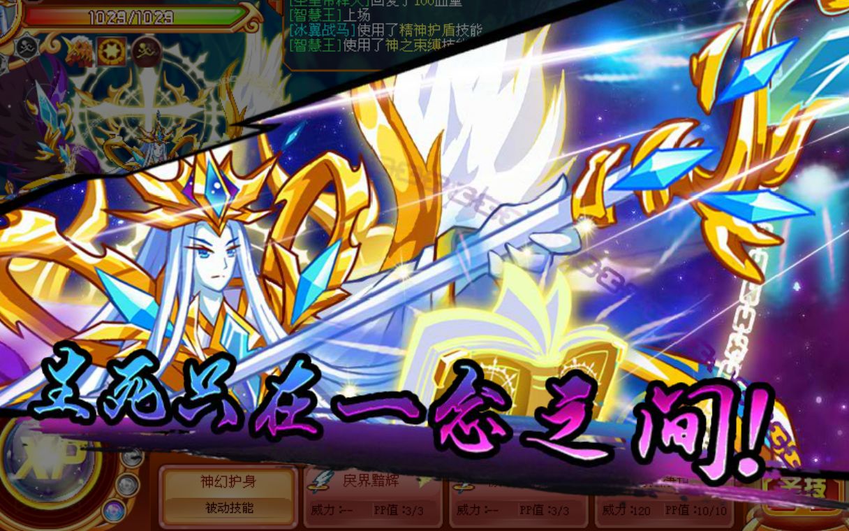 小庆 西普大陆 明王风采展 20180817