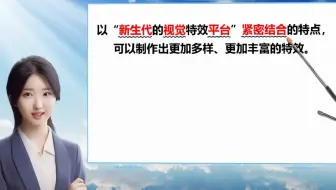 【视频剪辑有什么简单特效】让你的视频瞬间变身！-各类特效软件功能一览