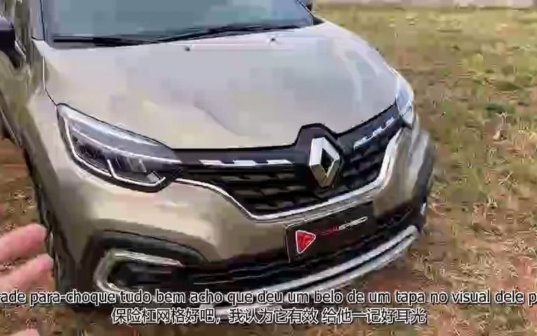 雷诺 CAPTUR 1.3 T CVT 2022 评估  梅赛德斯发动机? | 最高速度等级哔哩哔哩bilibili