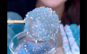 Tải video: 🧊💎🧊💎琥珀糖吃播