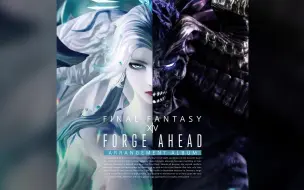 Download Video: 【FF14】自购 Forge Ahead: FINAL FANTASY XIV ～ Arrangement Album ～ Disk 1