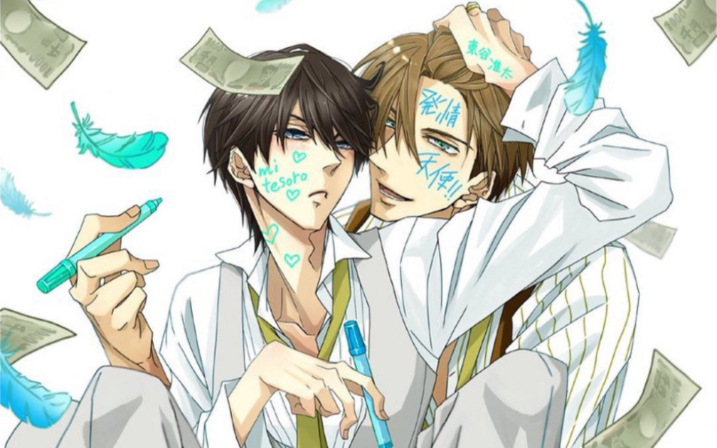 我让最想被拥抱的男人给威胁了西班牙篇mitesoro能爱着你的世界既痛苦