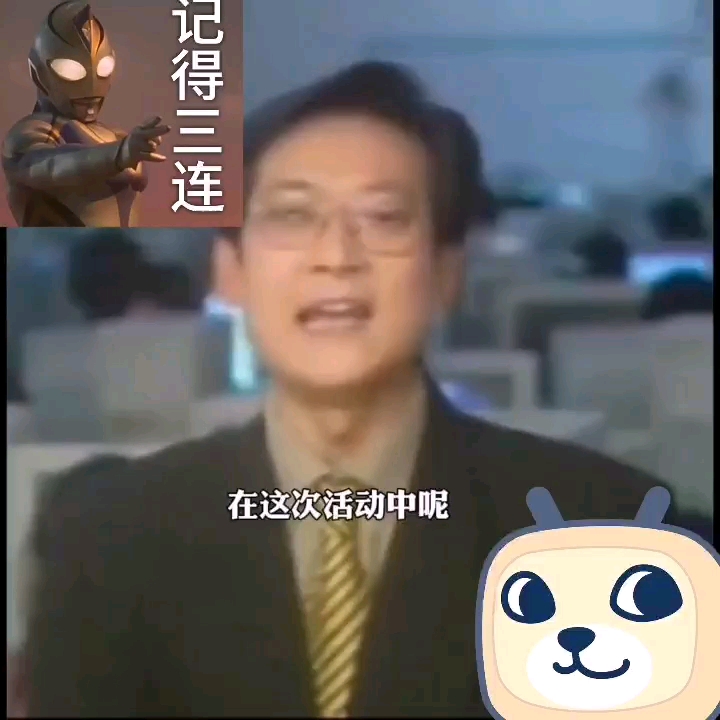 超威蓝猫原版视频哔哩哔哩bilibili