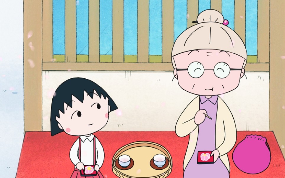 【樱桃小丸子】丸子和奶奶一起出门