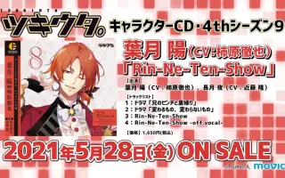 元宮祭莉 哔哩哔哩 Bilibili