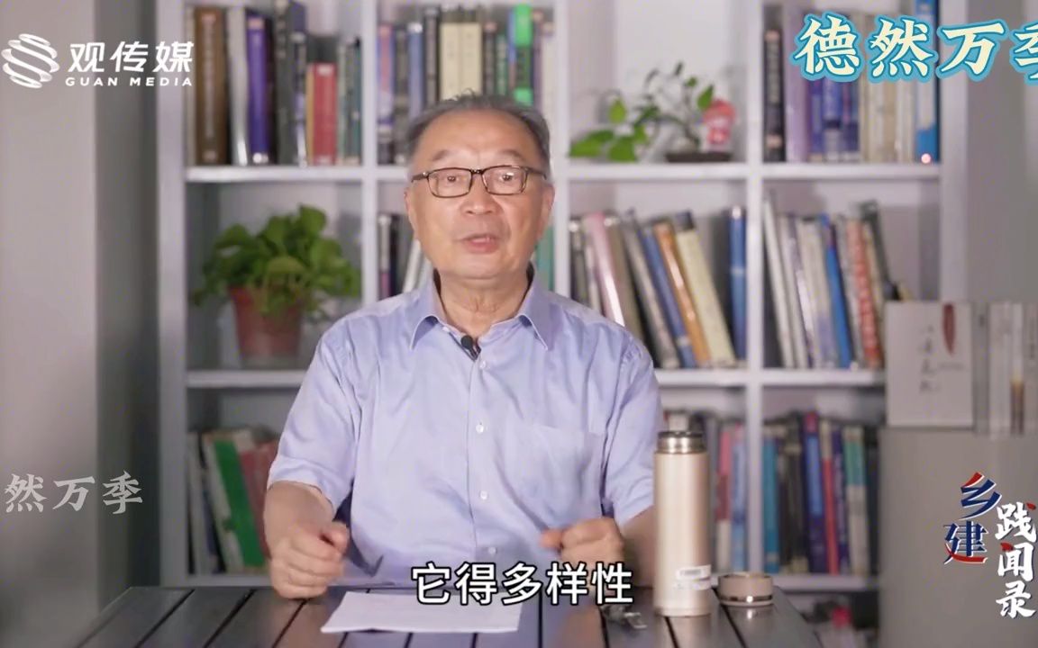 温铁军:教育体系的改革和智库有什么关系?哔哩哔哩bilibili