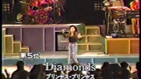 Princess Princess プリンセスプリンセス Diamond 哔哩哔哩