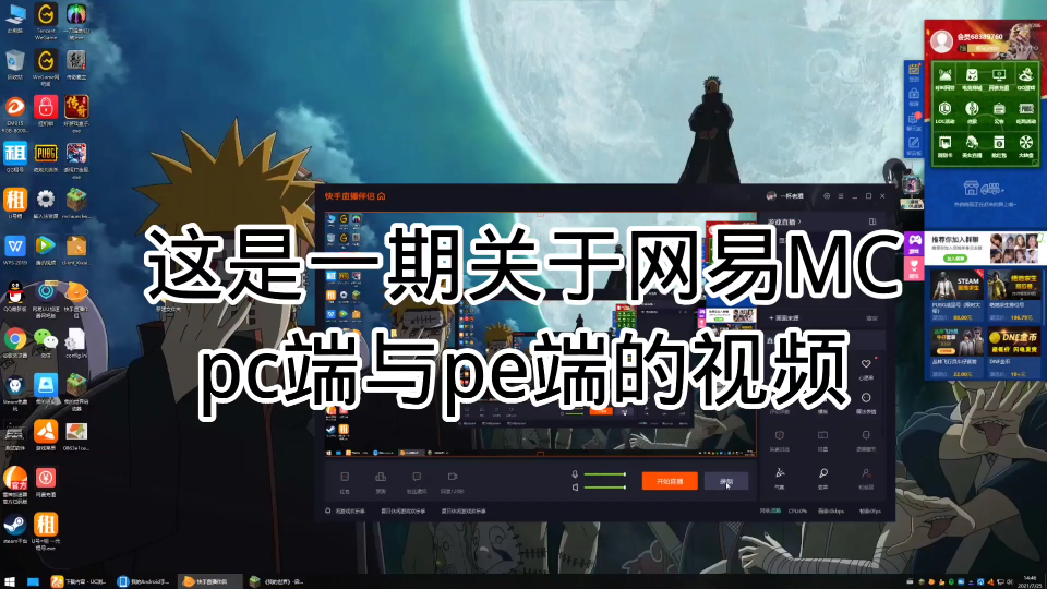 我的世界pc端链接pe端租赁服一期教程哔哩哔哩bilibili