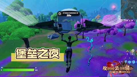 Missy004 萌新fortnite 哔哩哔哩