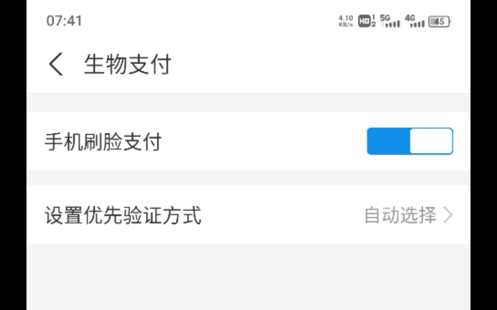 我的手机突然不支持指纹支付了,一顿操作,原来是这样啊!哔哩哔哩bilibili