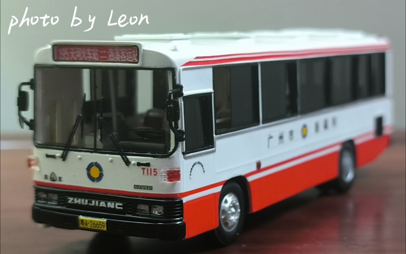 候车人工作室出品1/76珠江gz6921(高身版)9.2米柴油车树脂公交模型