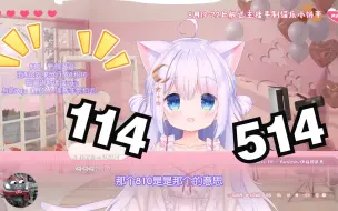 Descargar video: 【星羽幸】Syawase Works都是把114514贴冰箱上的