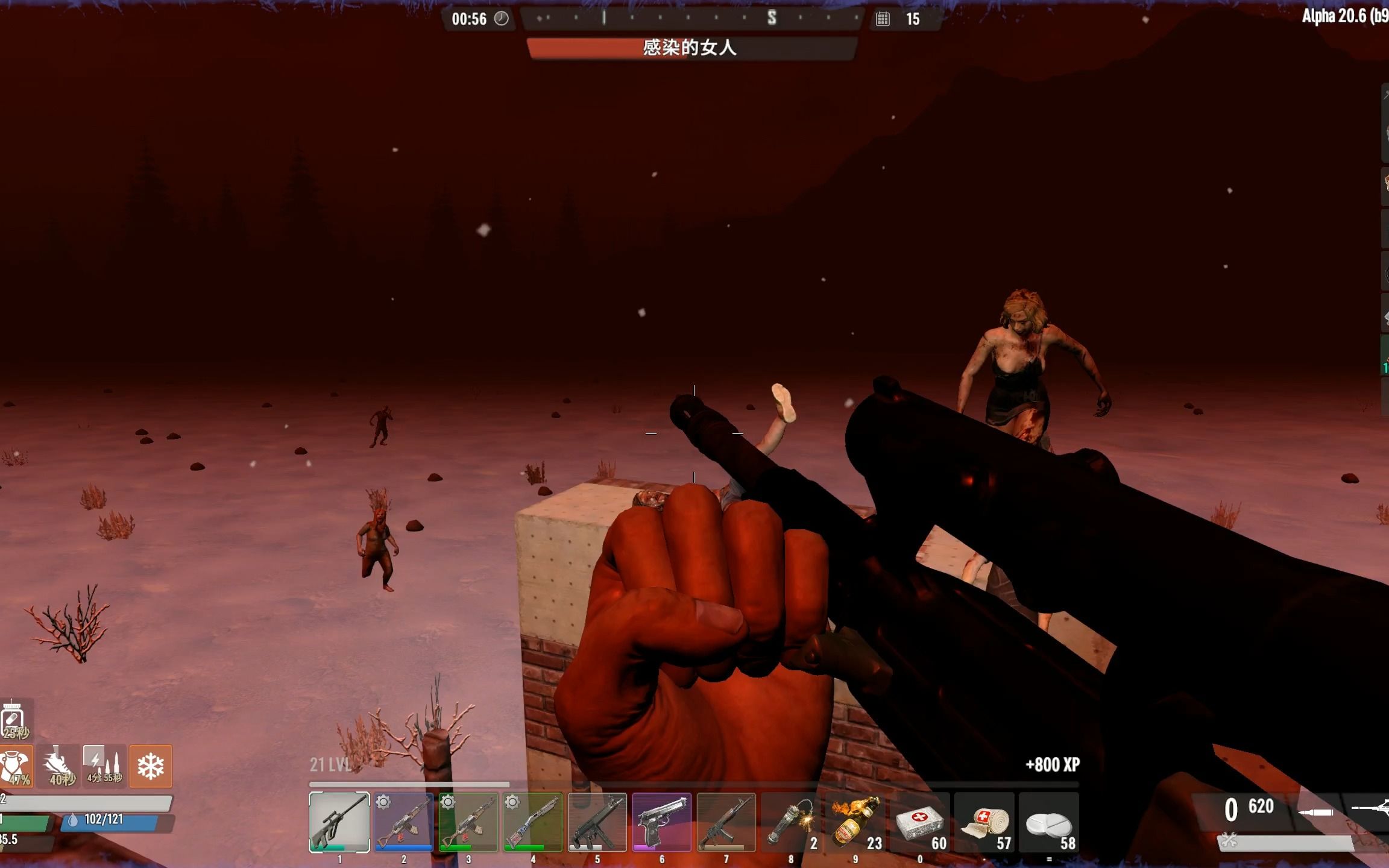 《七日杀-亡灵遗产》人老手抖-疯狂难度开荒-血月开始准备机械飞升了