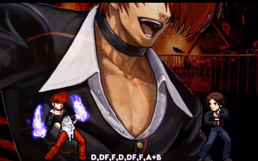 【mugen jus】 新人物 拳皇八神庵像素版