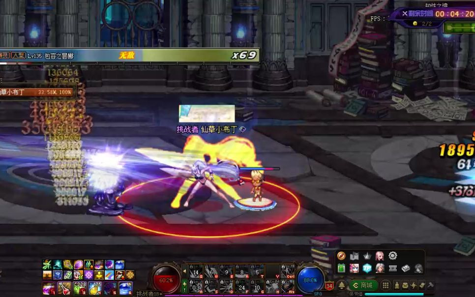 未3觉刃影实战希洛克征战