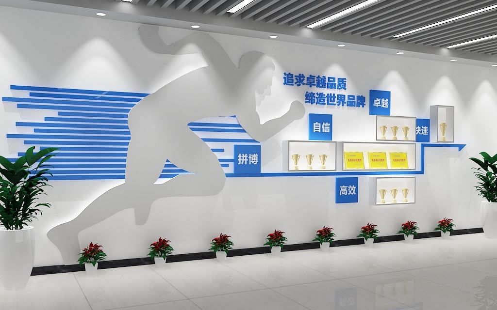 自信拼搏公司形象墙 企业荣誉展示文化墙