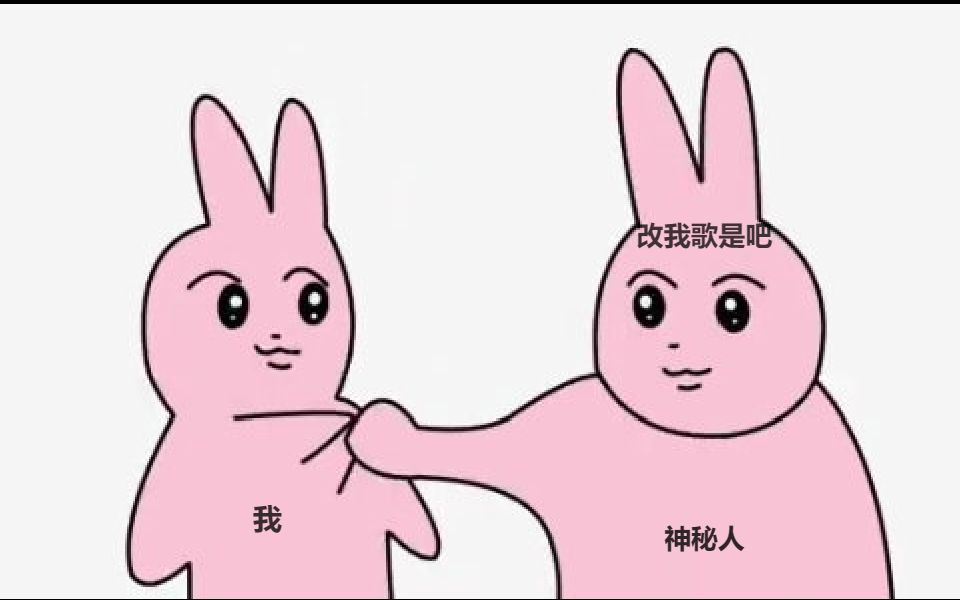 【变态王子】【翻唱】这是首和歌词挺搭的翻唱哔哩哔哩bilibili