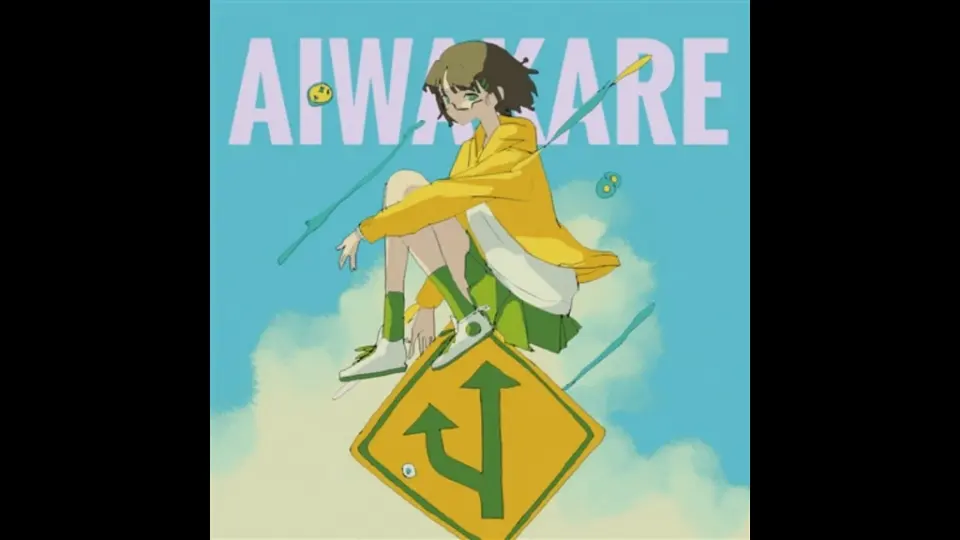 AIWAKARE 200405] AIWAKARE –AIWAKARE [flac][178mb] - 初音ミク- 天使