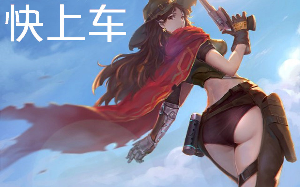 j(守望先锋66号公路bgm摇滚版)