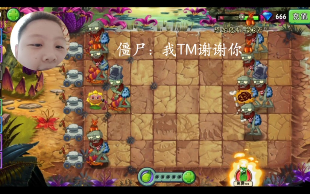 逃脱树根无敌八个教程