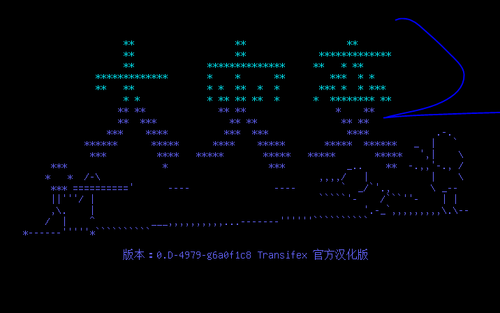 [图]CDDA大灾变硬核生存游戏#2|找车、搬家