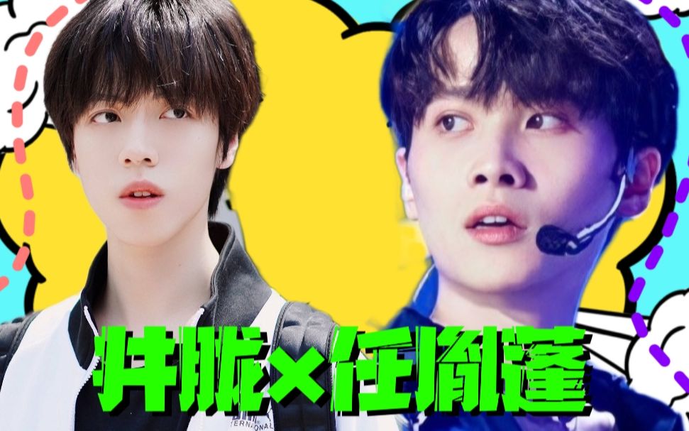 井胧逗孩子现场:任胤蓬学井胧爆笑开嗓方式,蹲着唱《丢了你》