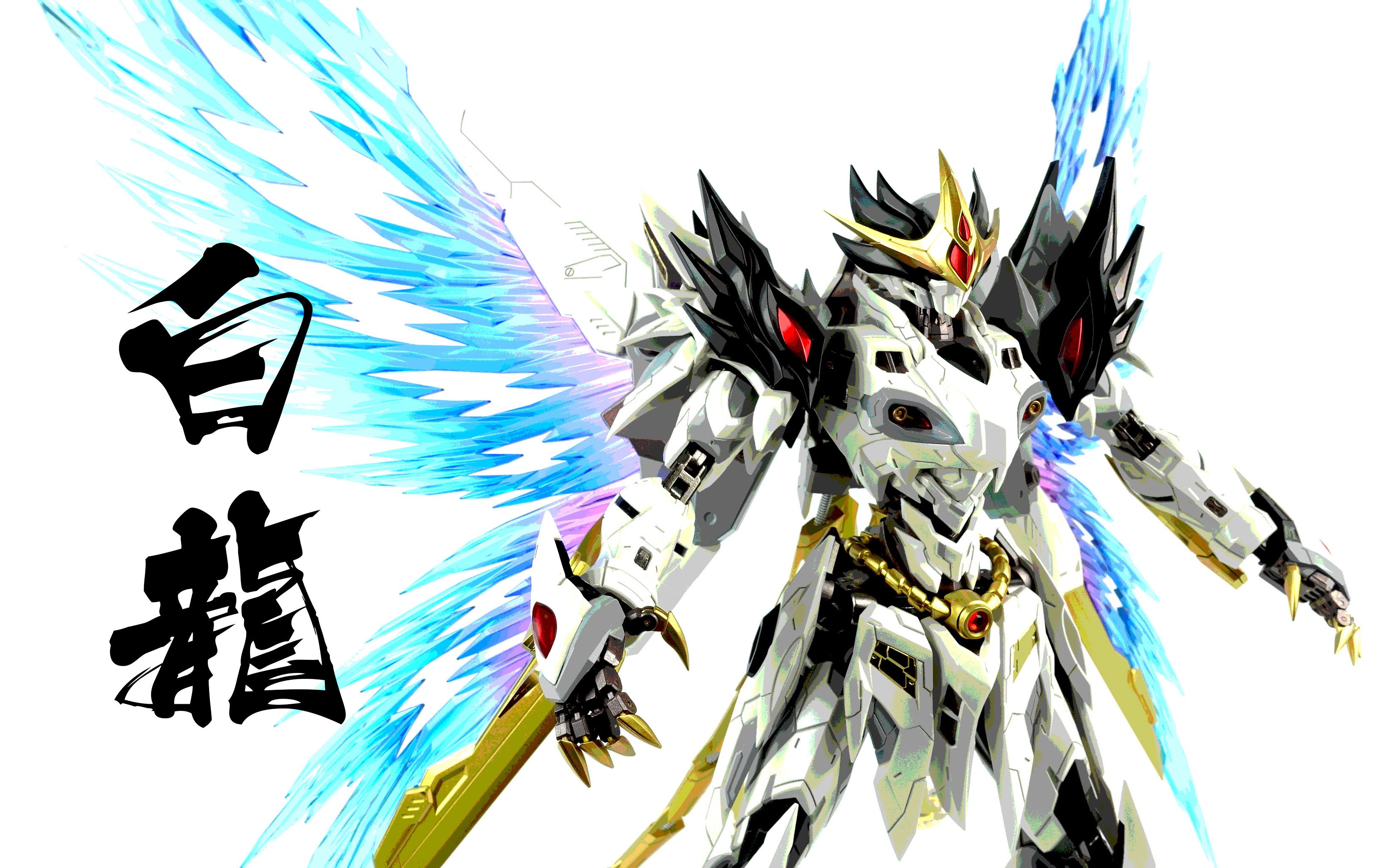 是凤是鸟,一手好牌打得稀烂的商业营销代表,摩动核 白龙