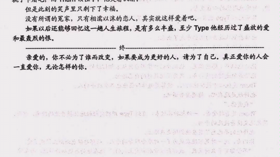 [图]如果你的心五分，你的脸十分，那么你在我的身边就是101分，这情话说得我醉了，上头啊