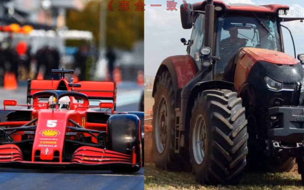 [真实赛车3]拖拉机sf1000斯帕1:33.182