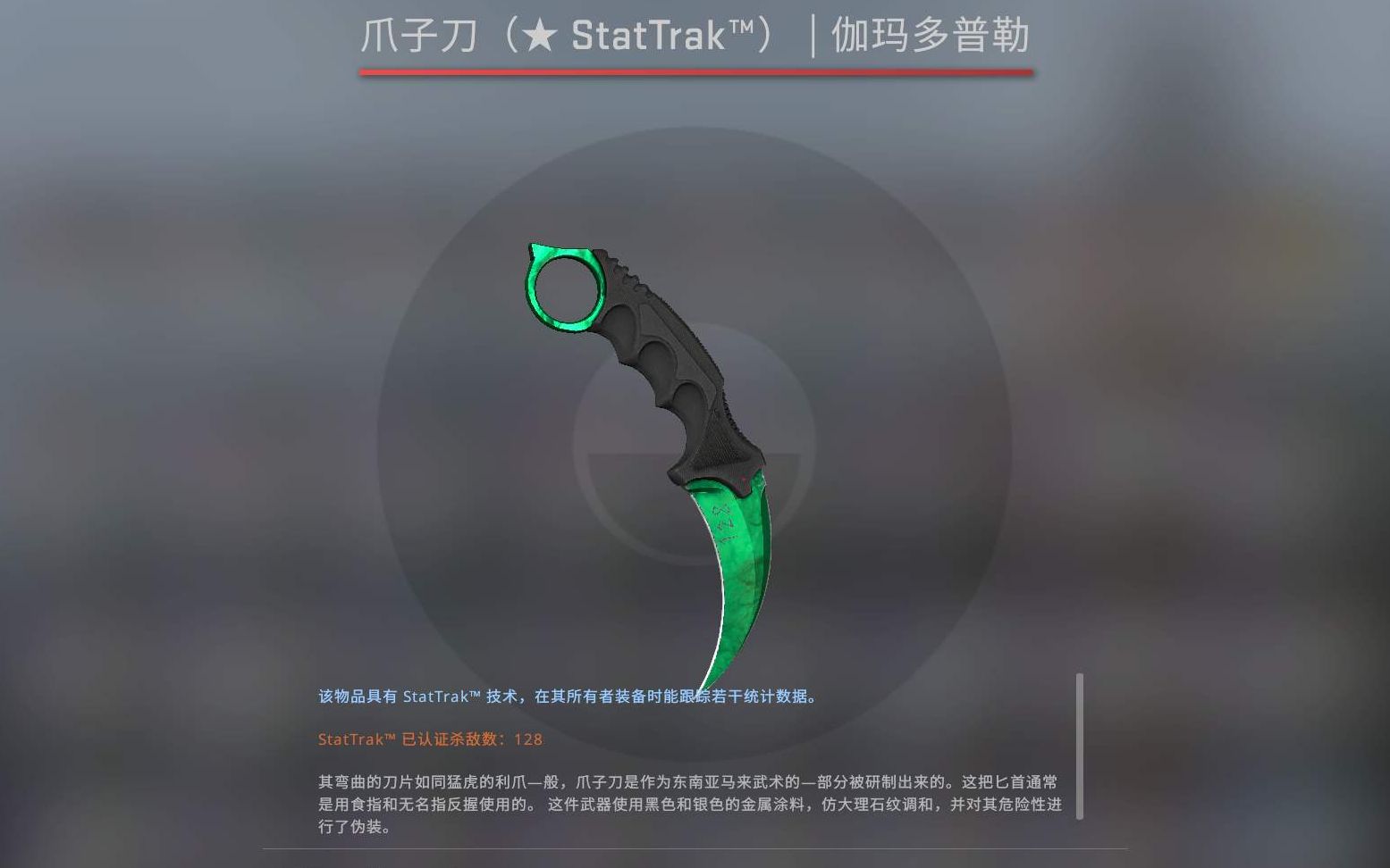 csgo开箱:当你用20个不到箱子追梦绿宝石_哔哩哔哩_bilibili